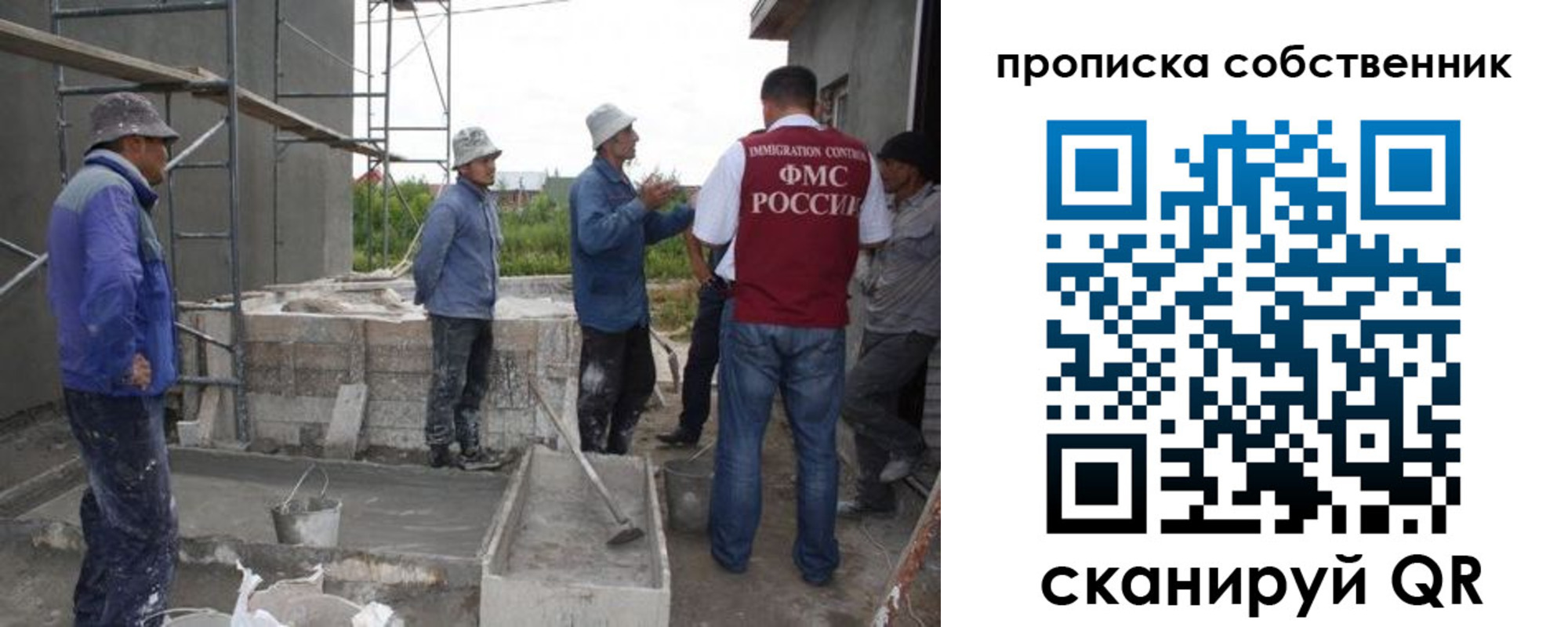 временная регистрация законно в Гвардейске